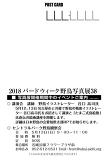 写真展DM@.jpg