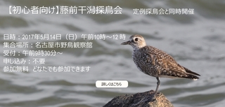 IMG_2267_nakamura940x450-1.jpg